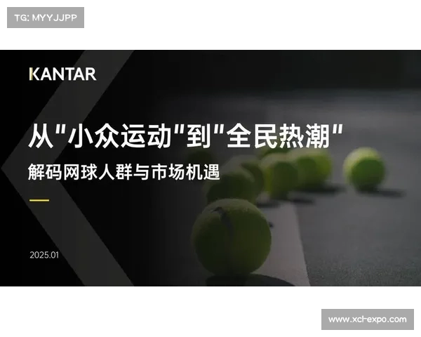 网球比赛网络投票新风潮引领观众互动热潮提升赛事参与感与观赏体验 网球比赛网络投票新风潮引领观众互动热潮提升赛事参与感与观赏体验