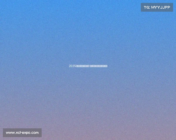 2025年欧冠赛程全面解析 各大豪门对决看点提前预告 2025年欧冠赛程全面解析 各大豪门对决看点提前预告