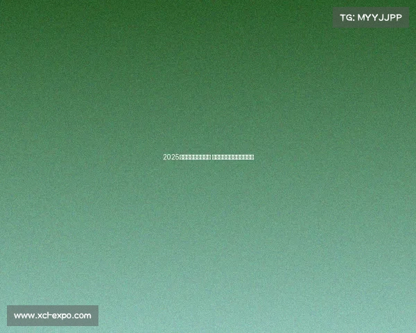 2025年欧冠赛程全面解析 各大豪门对决看点提前预告 2025年欧冠赛程全面解析 各大豪门对决看点提前预告