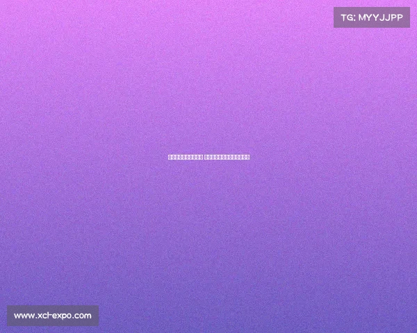 西甲球迷发起抗议活动 呼吁联赛改革和公平竞争机制